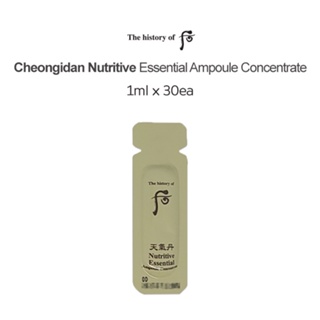 The history of Whoo Cheongidan Nutritive Essential Ampoule Concentrate 1ml x 30ea / Elastic skin / Moist skin / Glossy skin