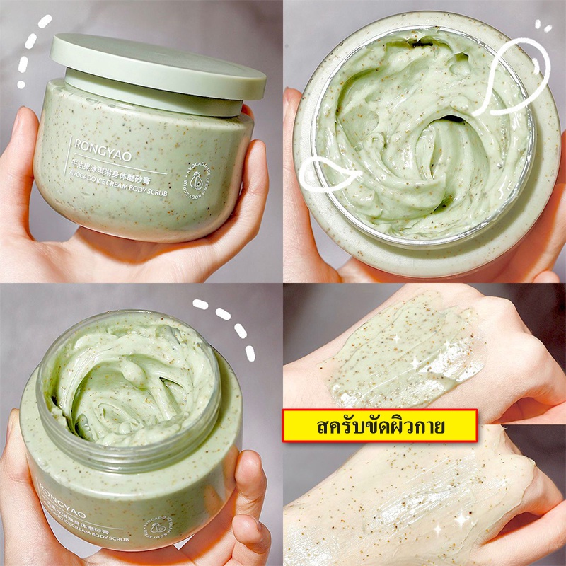 สครับขัดผิวขาว-สครับผิวกาย-สครับขัดผิวขาว-ขัดขี้ไคล-ครีมขัดผิวผิวที่ตายแล้ว-ครีมบำรุงผิวเพื่อฟื้นฟูผิวขาว-body-scrubs