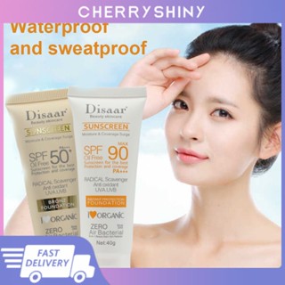 ครีมกันแดด ไวท์เทนนิ่ง ควบคุมความมัน ให้ความชุ่มชื้น SPF 50 SPF 90