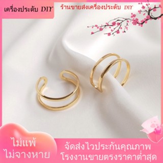 💖เครื่องประดับ DIY ขายส่ง💖แหวนลวดทองแดง ชุบทอง 14k สองเส้น แฮนด์เมด DIY อุปกรณ์เสริม[แหวน]