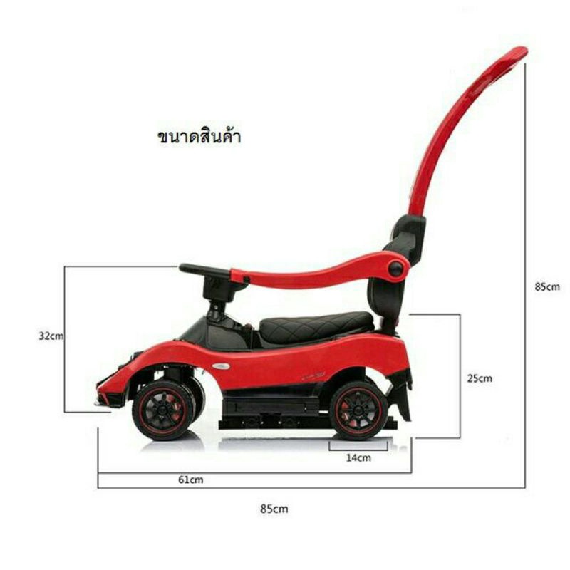 รถขาไถด้ามเข็น-รถเด็กขาไถ-แลมโบกินี-3in1-มีด้ามเข็น-มีเสียงดนตรี