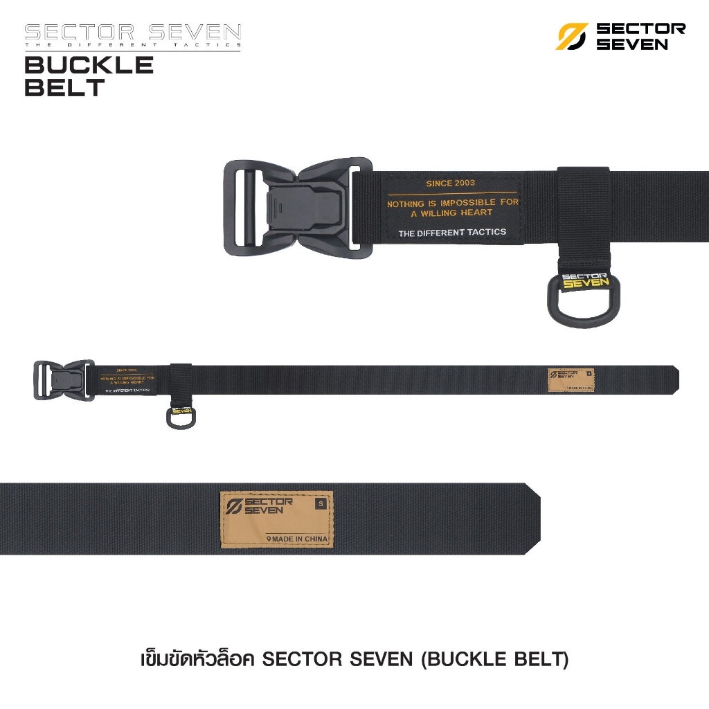 dc692-เข็มขัดหัวล็อค-sector-seven-buckle-belt