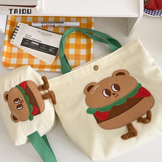 TAIDU หมีเบอร์เกอร์ถือถุงผ้าใบ กระเป๋าถือ Corduroy เรียบง่ายแบบสบาย ๆ กระเป๋าเครื่องสำอางพกพา พักผ่อนอย่างเต็มที่