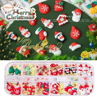 AHOUR Christmas Nail Charm Santa Glitter Manicure Accessory Salon Nail Ornaments Xmas Tree Nail Jewelry Nail Charm Rivet Set