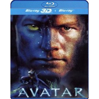 แผ่น Bluray หนังใหม่ Avatar (2009) อวตาร (2D+3D) (เสียง Eng /ไทย | ซับ Eng/ไทย) หนัง บลูเรย์