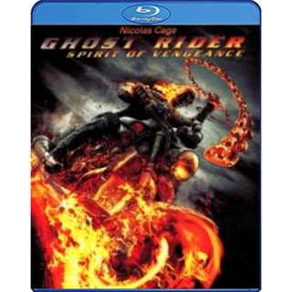 หนัง Bluray ออก ใหม่ Ghost Rider Spirit of Vengeance (2011) โกสต์ ไรเดอร์ อเวจีพิฆาต (เสียง Eng DTS/ไทย DTS | ซับ Eng/ไท