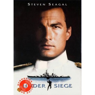 DVD Undersiege ยุทธการยึดเรือนรก DVD