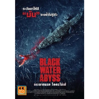 หนัง DVD ออก ใหม่ Black Water Abyss กระชากนรก โคตรไอ้เข้ (เสียง อังกฤษ ซับ ไทย/อังกฤษ) DVD ดีวีดี หนังใหม่