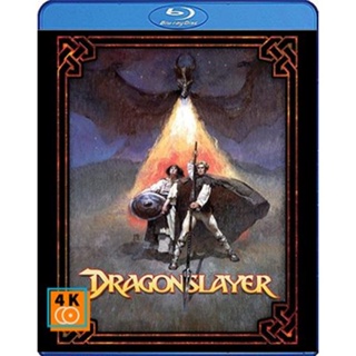 หนัง Bluray ออก ใหม่ Dragonslayer (1981) พ่อมดพิชิตมังกร (เสียง Eng /ไทย | ซับ Eng) Blu-ray บลูเรย์ หนังใหม่