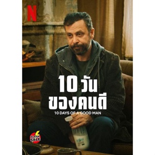 DVD ดีวีดี 10 Days of a Good Man (2023) 10 วันของคนดี (เสียง ตุรกี /อังกฤษ | ซับ ไทย/อังกฤษ) DVD ดีวีดี