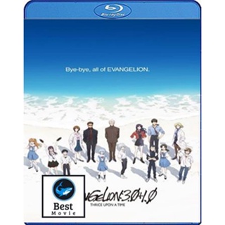 แผ่นบลูเรย์ หนังใหม่ Evangelion 3.0+1.01 Thrice Upon a Time (2021) (เสียง Japanese /Eng | ซับ Eng/ไทย) บลูเรย์หนัง