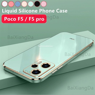 เคสซิลิโคนนิ่ม ทรงสี่เหลี่ยม กันกระแทก สําหรับ Xiaomi Poco F5 pro pocophone F5pro PocoF5 pro PocoF5pro 2023
