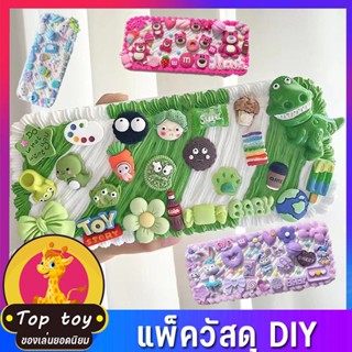 พร้อมส่ง กล่องดินสอ แฮนด์เมด การ์ตูน DIY ของเล่นแฮนด์เมด สําหรับใส่เครื่องเขียน ของขวัญสําหรับเด็ก