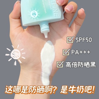 50 times whitening sunscreen cream new UV-proof isolated milk students military training water-moisturizing, lasting waterproof and perspiration