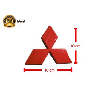 *แนะนำ* ป้ายโลโก้ mitsubishi สีแดงขนาด 10 x 10 cm มีกาวสองหน้าด้านหลัง สามารถติดตั้งได้ทันที