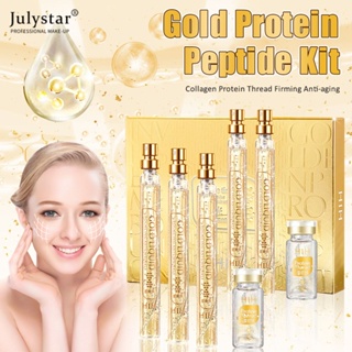 JULYSTAR Hih Gold Of Line Carve Line Box Of Bird S Nest Essence Liquid Protein Peptide Outfit