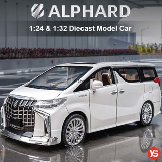 สินค้า 🔥รุ่นอัพเกรด🔥โมเดลรถยนต์ TOYOTA MPV ALPHARD ขนาด 1:24 พร้อมไฟสีเสียง