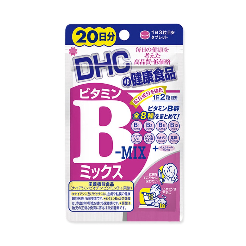 dhc-vitamin-b-mix-20-days-เพื่อผิวขาวใส-ไร้สิว-บำรุงสายตา-บำรุงเส้นผม-ลดริ้วรอย-สิวย