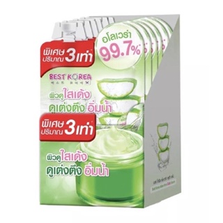 ❤️❤️ (6ซอง/กล่อง) อโล เวร่า กลูต้า เซรั่ม อโลเวล่า 99.7% เจลว่านหางจระเข้ Best Korea . Aloe Vera Gluta Serum 30มล