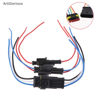 Art สายเคเบิลเชื่อมต่อไฟฟ้า กันน้ํา 1 2 3 4 5 6Pin ตัวเมีย สําหรับรถยนต์