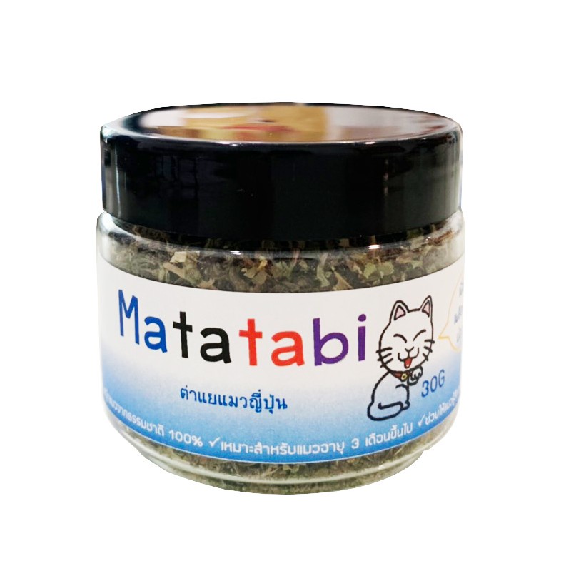 matatabi-หญ้าแมวญี่ปุ่น-30-กรัม