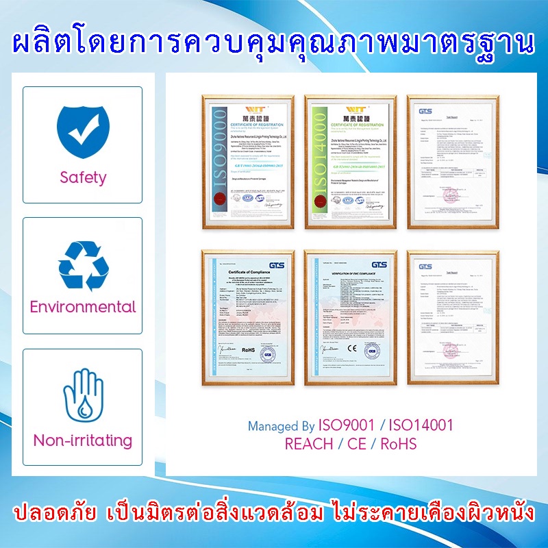 หมึกเติม-ปริ้นเตอร์-บราเทอร์-brother-compatible-bulk-bottle-dcp-t300-dcp-t500w-dcp-t700w-mfc-t800w-bt5000-bt6000