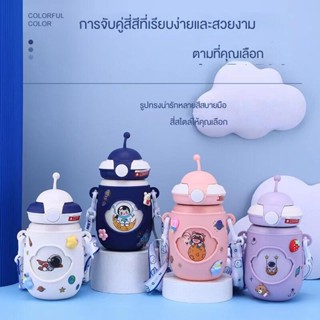 4 สี ฝาครอบป้องกันซิลิโคน 380ml กระติกน้ําร้อน สเตนเลส เกรด 316 ลายการ์ตูนนักบินอวกาศน่ารัก พร้อมหลอดดูดน้ํา สําหรับเด็กนักเรียน แบบพกพา ลายการ์ตูน กระติกน้ำสแตนเลส กระติกน้ำเด็กพร้อมสาย