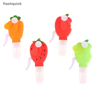 Flashquick 1 ชิ้น แบบพกพา มินิ มือกด พัดฟอง รูปผลไม้ พัดลม เด็ก กลับไปโรงเรียน ของขวัญ เทศกาล วันเกิด ปาร์ตี้ ของขวัญที่ดี