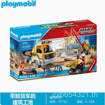 speedy-shipping-playmobil-mobi-world-city-series-บล็อคตัวต่อรถบรรทุก-พร้อมรถบรรทุก-hohv