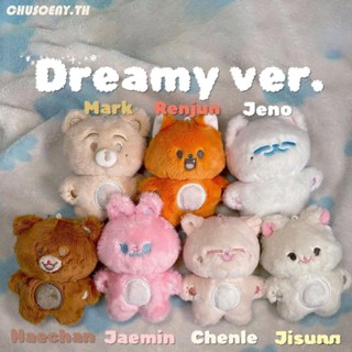 พวงกุญแจ จี้ตุ๊กตาฟิกเกอร์การ์ตูน Kpop DREAMY VER น่ารัก ขนาดเล็ก สําหรับแขวนกระเป๋านักเรียน