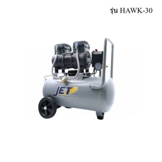 [ราคาถูก]👨‍🔧 JETT HAWK-30 ปั๊มลมไร้น้ำมัน 1450W. ถัง 30 ลิตร