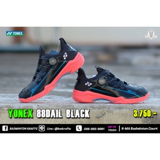 รองเท้าแบดมินตัน Yonex 88Dial Black