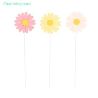 &lt;Chantsingheart&gt; ป้ายดอกเดซี่ 3D สีขาว สีชมพู สีเหลือง หลายชั้น สําหรับตกแต่งเค้กวันเกิด งานแต่งงาน 20 ชิ้น