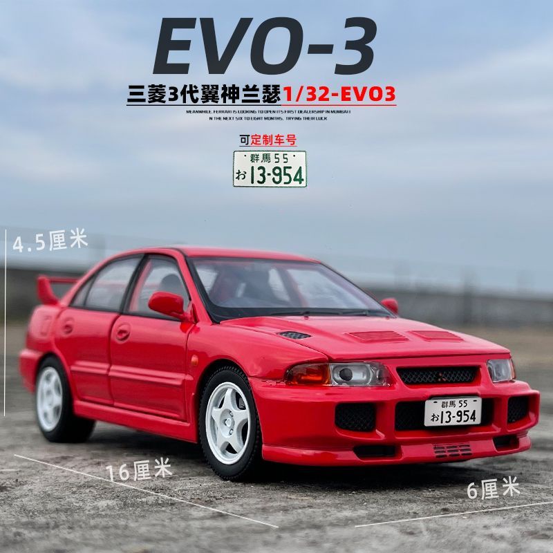 JKM 1:32 Mazda FD RX7 EVO3 Honda FIT เสียงและแสง โมเดลรถโลหะหล่อ ของ ...