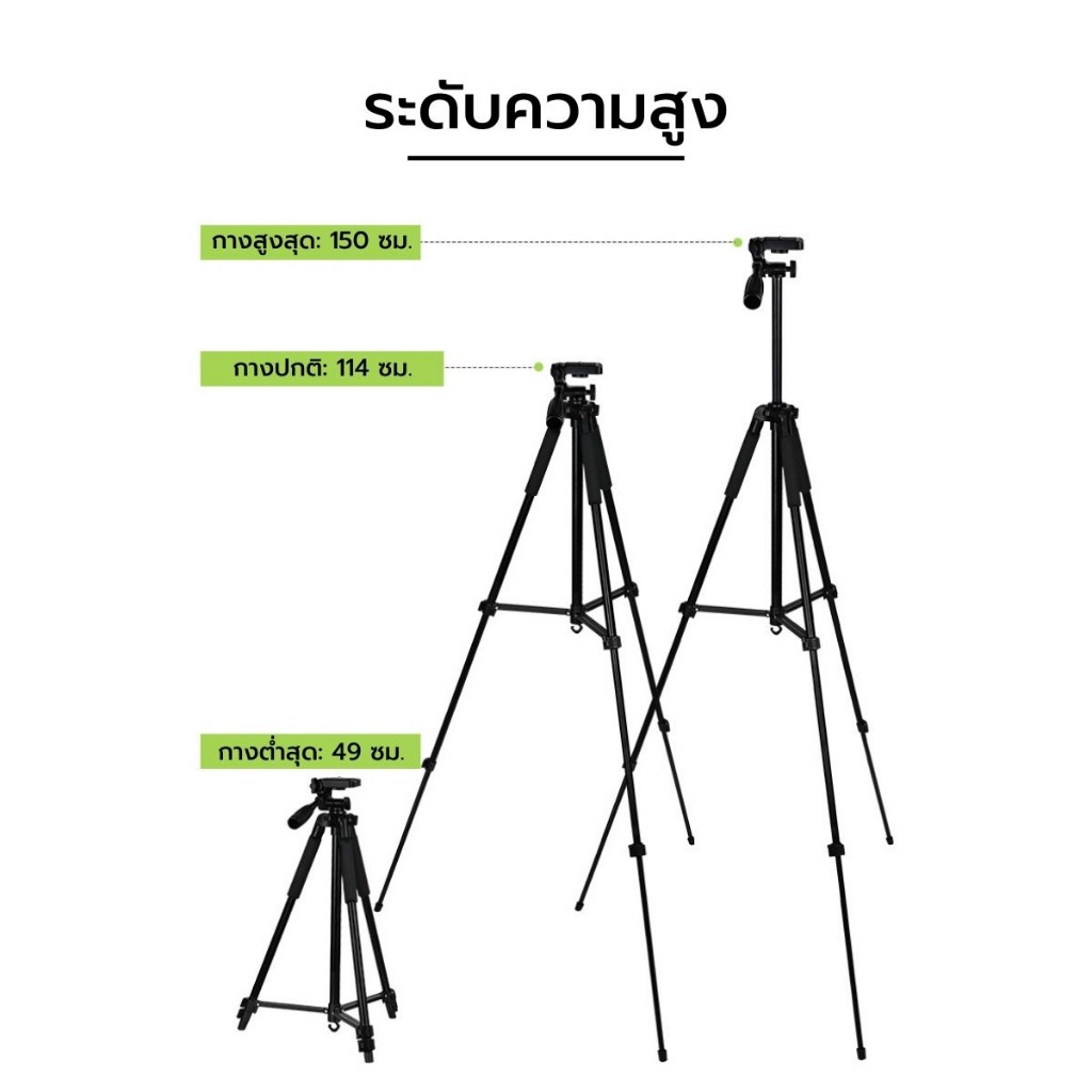 ขาตั้งกล้อง-gadgetverse-gv9208l-tripod-for-photo-and-video-black-สำหรับถ่ายภาพ-ถ่ายวิดีโอ