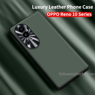 เคสโทรศัพท์มือถือหนังนิ่ม กันกระแทก ป้องกันเลนส์กล้อง หรูหรา สําหรับ OPPO Reno 10 Pro Plus 5G Reno10 2023