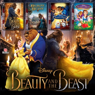 4K Beauty and the Beast โฉมงามกับเจ้าชายอสูร รวมหนังและการ์ตูน 4K Master เสียงไทย (เสียง ไทย/อังกฤษ ซับ ไทย/อังกฤษ) หนัง
