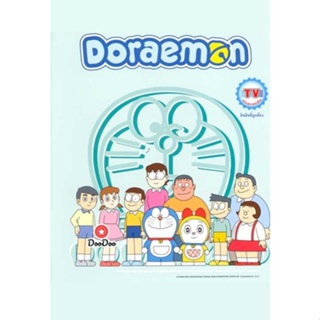 DVD Doraemon TV Collection Set ตอนสั้น 96 ตอน DVD Master เสียงไทย 12 แผ่น (เสียงไทย เท่านั้น) หนัง ดีวีดี