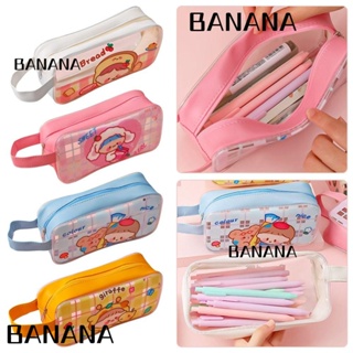 Banana1 กระเป๋าดินสอ PVC ใส ลายการ์ตูนน่ารัก สําหรับนักเรียน
