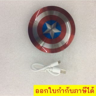 Marvel Captain America Powerbank 6800 mAh