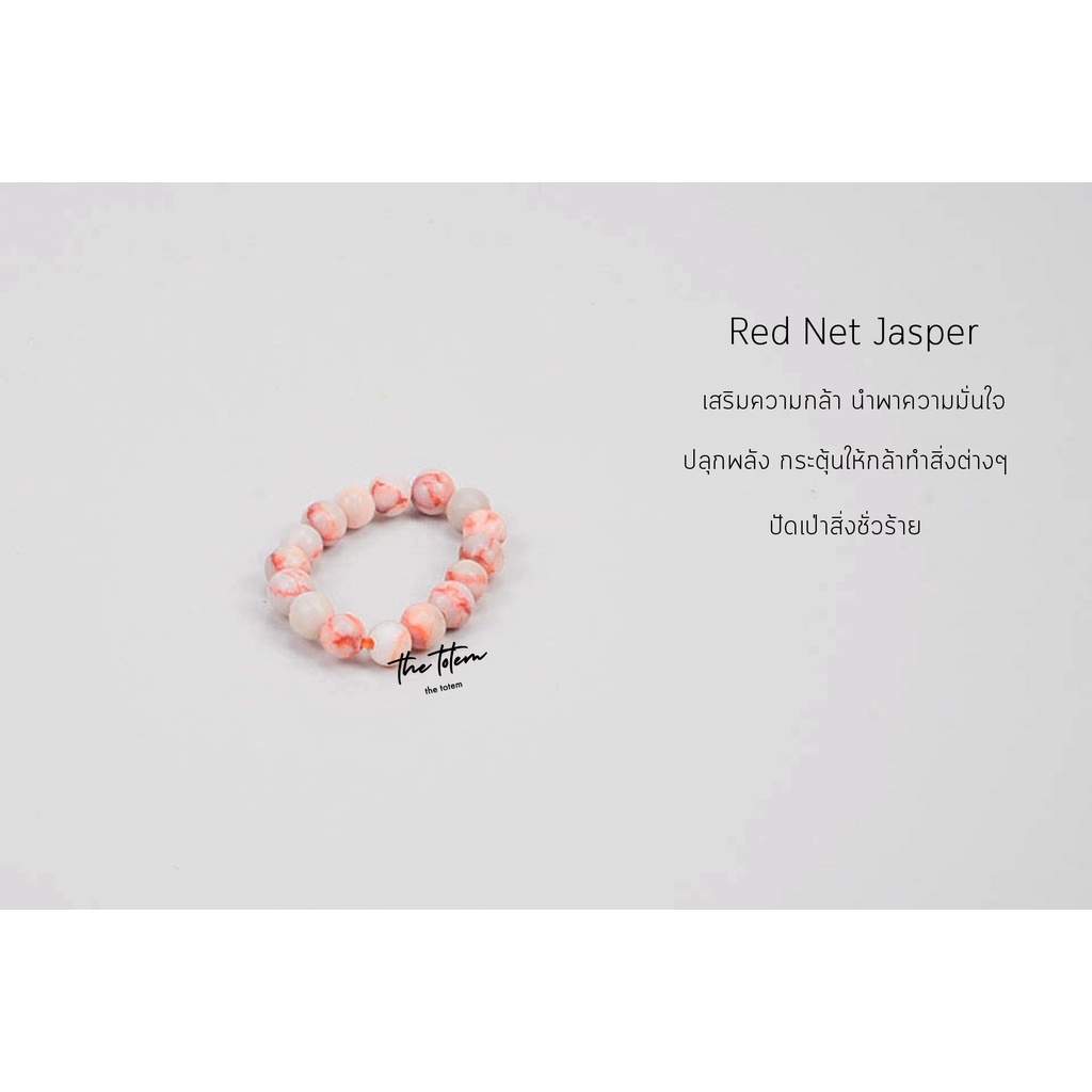 แหวน-the-totem-red-net-jasper-ring