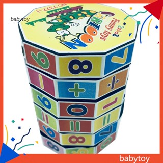 Baby ลูกบาศก์ปริศนา ทรงกระบอก สีสันสดใส ของเล่นเสริมการเรียนรู้คณิตศาสตร์ สําหรับเด็กก่อนวัยเรียน