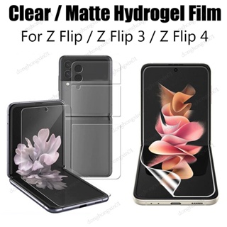 ฟิล์มไฮโดรเจลใส เนื้อแมตต์ สําหรับ Samsung Galaxy Z Flip 4 3 Samsung ZFLIP3 ZFLIP4 ไม่ใช่กระจกนิรภัย
