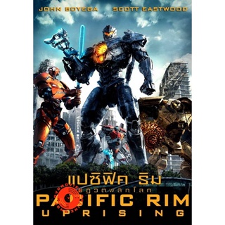 Blu-ray Bluray Pacific Rim สงครามอสูรเหล็ก 1-2 (เสียง ไทย/อังกฤษ | ซับ ไทย/อังกฤษ) Blu-ray