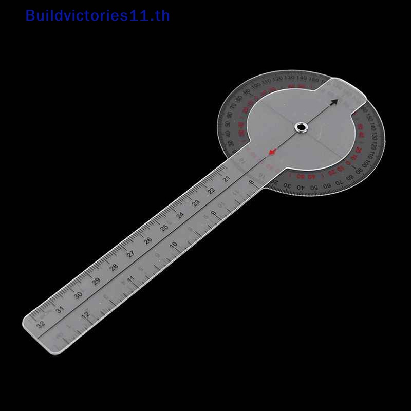 buildvictories11-ไม้โปรแทรกเตอร์วัดมุมกระดูกสันหลัง-13-นิ้ว