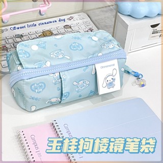 Xiaohongshu กล่องดินสอ แบบใส จุของได้เยอะ ลายการ์ตูนสุนัขปริซึมน่ารัก สําหรับนักเรียนหญิง