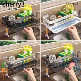 Cherry3 ที่วางฟองน้ํา อลูมิเนียม ติดผนัง ถอดออกได้ พร้อมตะขอ แบบพกพา สําหรับอ่างล้างจาน ห้องครัว