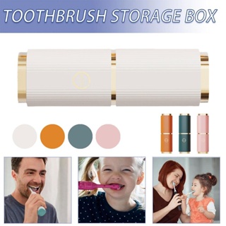 กล่องเก็บยาสีฟัน แปรงสีฟัน แบบพกพา J7F6
