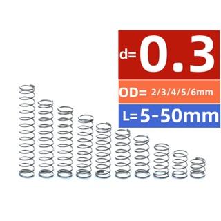 【WDY】สปริง ขนาดเล็ก SUS304 D0.3 มม. OD3 4 5 6 มม. ยาว 5-50 มม.