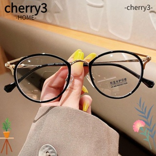 Cherry3 แว่นตา ป้องกันแสงสีฟ้า แบบพกพา กรอบเบาพิเศษ สําหรับสํานักงาน